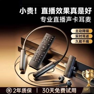 Live Good Things O20 Sound Card Live Streaming All-in-One Machine Wireless Halter Sound Card Headset