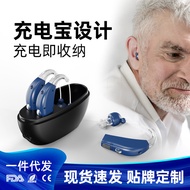Elderly Hearing Aid Rechargeable Hearing Aid、hearing aid rechargeable、hearing aids for elderly，heari