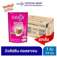 [Carton] Butisrin Collagen Coffee Model 12 Sachets