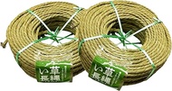 Suikan Seisho Natural Igrass Long Rope, Set of 2 (Approx. 2.2 lbs (1 kg) Per Piece, Approx. 176.4 ft