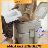 20L Camping Mobile Portable Toilet Potty Bowl Elderly Pregnant Women Seat Toilet Commode Mangkuk Tandas Duduk Cangkung