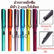 ราคาถูก  ปากกาหมึกซึม รุ่น 359E ขนาด 0.5 มม. หัว มี 2แบบให้เลือก (หัวคอแร้ง/โรลเลอร์บอล) (ราคาต่อด้าม)#ปากกา#หัวคอแร้ง#หมึกซึม