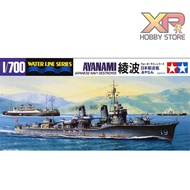 [Tamiya] 1/700 : Japanese Destroyer Ayanami (TA 31405)