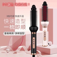 auto matic volume comb