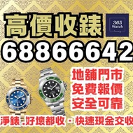 124060 126610 126610ln 116660 126660 16600 116600 126600 126603 126610lv 16610lv 126613   116610 116