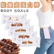 +Arrive The Next Day [BODY GOALS] Light Energy Protein Bar Mellow Chocolate/White Chocolate/Tirami/S