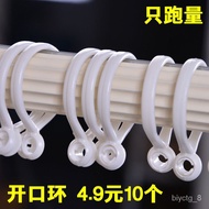 Get coupons🩺QM Roman Rod Split Ring Live Retaining Ring White Plastic Hanging Ring Shower Curtain Hook Ring Clip Rings C