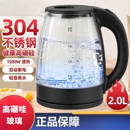 Glass Electric Kettle Kettle Household Durable Insulation Kettle Health Kettle Constant Temperature 