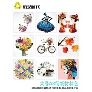 Paper Craft Era A3 Yan Paper Set Handmade Material Package Student Tools Origami Large Size 8K Yan P