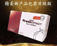 Miki Prune Extract (18g x 30 stick) 黑枣精 Expired: 2026 APR