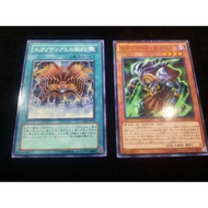 YuGiOh 游戏王 MB01-JP009 Exodia Necross (MR)