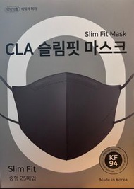 ［現貨］韓國CLA KF94 SLIM FIT口罩（黑色）