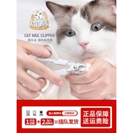 Maoleshi Cat Nail Clippers Cat Nail Clippers Cat Special Cat Nail Clippers Cat Supplies Cat Nail Cli