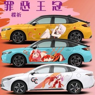 Universal Bumper Stickers Anime Secondary Element Bumper Stickers Garland Bumper Stickers Side Stick