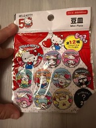Hello Kitty 50週年 迷你碟 - 隱藏版