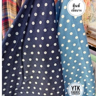Thin Denim Fabric Width 58 Inches