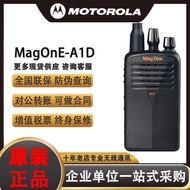 Suitable for Motorola Digital Walkie-Talkie A 1 D/M a g o n e Q 5 Upgraded Station High Power Hotel 