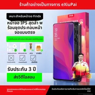 EXIUPAI | ชุดจอสำหรับ Oppo Find x3 x2 Pro x7 Ultra x8 x5 Pro x3 Pro