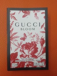 Gucci bloom edp香水 1.5 ml