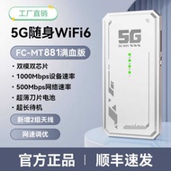 Real 5g Internet Movable Portable wifi6 Portable Dormitory Wireless Internet Rental Car Router 5G Fl
