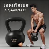 Kettlebell Soft 2.5kg/4kg/6kg/8kg/10kg Pvc Material Pendulum Weightlifting