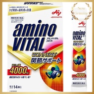 Ajinomoto Amino Vital Pro Amino Acid Supplement, 3800mg
