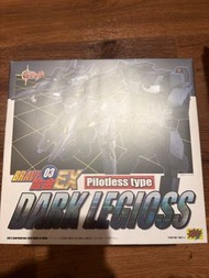 Brave EX Dark Legioss 03 Pilotless Type 模型