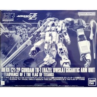 Gundam Model HGUC 1/144 TR-1 [Hazel Owsla] Gigantic Arm Unit