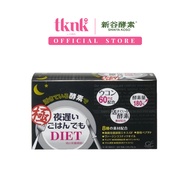 SHINYA KOSO Yoru Osoi Gohan Demo Kiwami (30 Days)