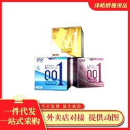 Hot-selling Fast Shipping OLO Ultra-Thin 001 Hyaluronic Acid Condom 10pcs Pack