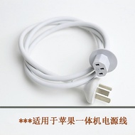 Suitable for IMAC APPLE All-in-One Computer Power Cord APPLE Desktop Monitor Host Power Supply Cord 