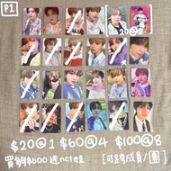 NCT DREAM/127 HAECHAN 小卡 nct小卡