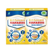 【Bundle of 2】 Funcare Cal-Collagen 10s