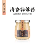 Chaoshan Jijin Garlic Sauce Minced Garlic Sauce Minced Garlic Oyster Barbecue Dipping Sauce Minced G