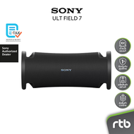 Sony SRS-ULT70 ลำโพงพกพาไร้สาย ULT FIELD 7 Wireless Portable Speaker