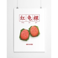 Traditional Ang Ku Kueh 红龟粿 Poster (Frame not included)