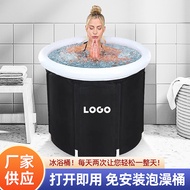 Hot Sale Ice Bathtub Folding Adult Bathtub Household Inflatable Bathtub Athlete Ice Feeling Folding