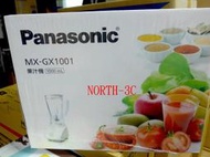 全新~＊PANASONIC國際＊果汁機【MX-EX1001】自動斷電源裝置...可自取.....