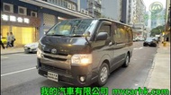 Toyota HIACE 200 Auto