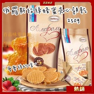 c ️ Russian Brushed Honey Sandwich Biscuits Twisted Muffin Waffle 250g408gAB TIWU