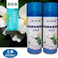 【𝐒𝐆 𝐒𝐓𝐎𝐂𝐊𝐒】Mahjong Tiles Cleaner For Automatic Mahjong Table / Mahjong Tiles