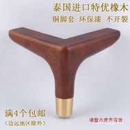 Sofa Feet Coffee Table Feet Oak Trident Golden Antique Color Light Luxury Solid Wood Feet Walnut Col