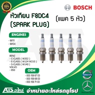 BENZ VOLVO (แพค 5 หัว) หัวเทียน (SPARK PLUG) BOSCH F8DC4 ( 0 241 229 713 ) เครื่อง M111 M104 รุ่น BENZ W202 W124 W210 W140 VOLVO 850