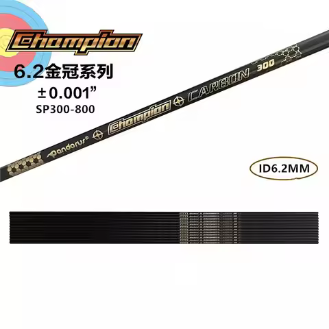 6/12pcs ID6.2mm Pandarus Champion -/+ 0.001 Pure Carbon Arrow Shaft Spine 300-800 Arrow Tube Bow and