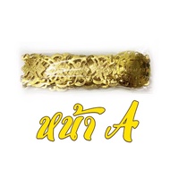 Grandma's Gold Belt (Length 44 Inches)
