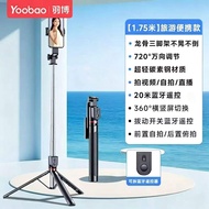 Yoobao | 4-axis Gimbal Selfie Stick Tripod
