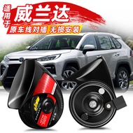 [Pembelian Luar Negara] Sesuai untuk Toyota Wildlander Tanduk Siput Khas Tanduk Kereta Mercedes Audi