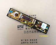 Jide washing machine computer board Jide 11210583 NCXQ-0583