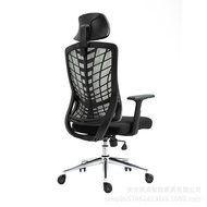 Modern Minimalist Ergonomic Computer Chair Office Chair Executive Chair Reclining Learning Lifting Mesh Factory Direct Sales