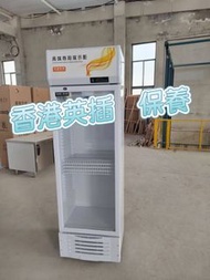 🍻🍻急放 商用冷藏櫃 100%新 飲料啤酒展示櫃  Refrigerated display case 立式多規格冷藏櫃 保鮮飲料櫃 飲品冷藏櫃  保養 送貨上門